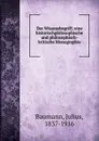 Der Wissensbegriff - Julius Baumann