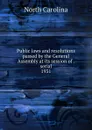 Public laws and resolutions passed by the General Assembly at its session of . serial - North Carolina