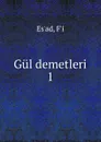 Gul demetleri - F'i Es'ad