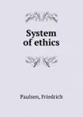 System of ethics - Friedrich Paulsen