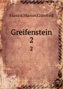 Greifenstein - F. Marion Crawford