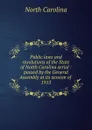 Public laws and resolutions of the State of North Carolina serial - North Carolina