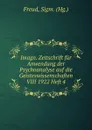 Imago. Zeitschrift fur Anwendung der Psychoanalyse auf die Geisteswissenschaften VIII 1922 Heft 4 - Sigmund Freud