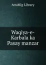 Waqiya-e-Karbala ka Pasay manzar - Attablig Library