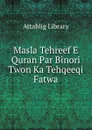 Masla Tehreef E Quran Par Binori Twon Ka Tehqeeqi Fatwa - Attablig Library