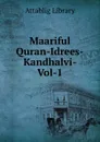 Maariful Quran-Idrees-Kandhalvi-Vol-1 - Attablig Library