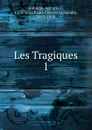 Les Tragiques - Agrippa d'Aubigné
