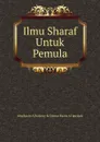 Ilmu Sharaf Untuk Pemula - Ummu Razin Al Jawiyah