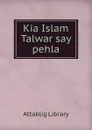 Kia Islam Talwar say pehla - Attablig Library