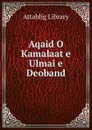 Aqaid O Kamalaat e Ulmai e Deoband - Attablig Library