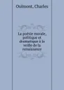 La poesie morale, politique et dramatique a la veille de la renaissance - Charles Oulmont