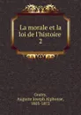 La morale et la loi de l.histoire - Auguste Joseph Alphonse Gratry