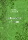 Behaviour of man - Karl Ulrich Smith