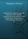 Diagnostic psychological testing - David Rapaport