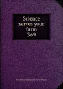 Science serves your farm - West Virginia University Agricultural Experiment Station