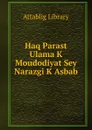 Haq Parast Ulama K Moudodiyat Sey Narazgi K Asbab - Attablig Library