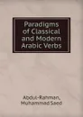 Paradigms of Classical and Modern Arabic Verbs - Muhammad Saed Abdul-Rahman