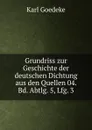 Grundriss zur Geschichte der deutschen Dichtung aus den Quellen 04. Bd. Abtlg. 5, Lfg. 3 - Karl Goedeke