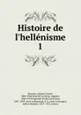 Histoire de l.hellenisme - Johann Gustav Droysen