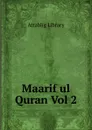 Maarif ul Quran Vol 2 - Attablig Library