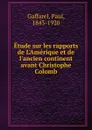 Etude sur les rapports de L.Amerique et de l.ancien continent avant Christophe Colomb - Paul Gaffarel