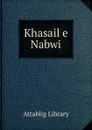 Khasail e Nabwi - Attablig Library