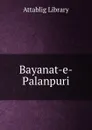 Bayanat-e-Palanpuri - Attablig Library