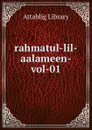 rahmatul-lil-aalameen-vol-01 - Attablig Library