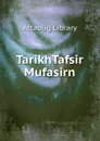TarikhTafsir Mufasirn - Attablig Library