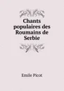 Chants populaires des Roumains de Serbie - Emile Picot