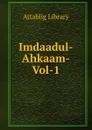 Imdaadul-Ahkaam-Vol-1 - Attablig Library