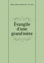 Evangile d.une grand.mere - Sophie Ségur