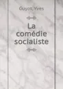 La comedie socialiste - Guyot Yves