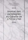 Journal des campagnes au Canada de 1755 a 1760 - Anne-Joseph-Hyppolite de Maurès Malartic