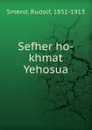 Sefher ho-khmat Yehosua - Rudolf Smend