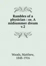 Rambles of a physician - Matthew Woods