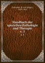 Handbuch der speciellen Pathologie und Therapie - Hugo Ziemssen