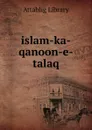islam-ka-qanoon-e-talaq - Attablig Library
