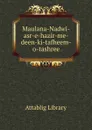 Maulana-Nadwi-asr-e-hazir-me-deen-ki-tafheem-o-tashree - Attablig Library