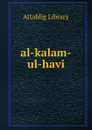 al-kalam-ul-havi - Attablig Library