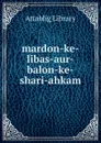 mardon-ke-libas-aur-balon-ke-shari-ahkam - Attablig Library