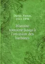 Histoire romaine jusqu.a l.invasion des barbares - Victor Duruy