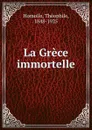 La Grece immortelle - Théophile Homolle