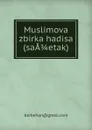 Muslimova zbirka hadisa (saA 3/4 etak) - 