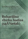 Buharijina zbirka hadisa (saA 3/4 etak) - 