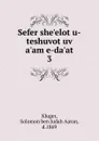 Sefer she.elot u-teshuvot uv a.am e-da.at - Solomon ben Judah Aaron Kluger