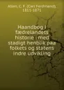 Haandbog i faedrelandets historie - Carl Ferdinand Allen