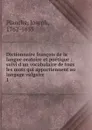 Dictionnaire francois de la langue oratoire et poetique - Joseph Planche