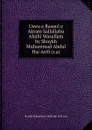 Uswa e Rasool e Akram Sallallahu Alaihi Wasallam by Shaykh Muhammad Abdul Hai Arifi (r.a) - Shaykh Muhammad Abdul Hai Arifi