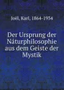 Der Ursprung der Naturphilosophie aus dem Geiste der Mystik - Karl Joël